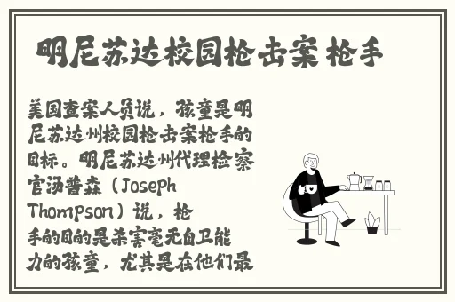仙踪林一区
